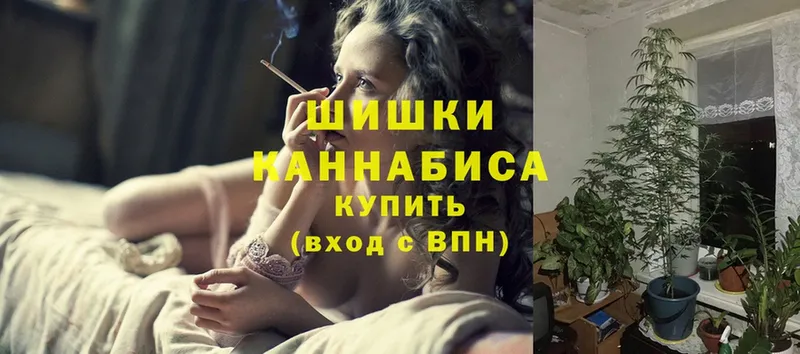 купить   Когалым  МАРИХУАНА Ganja 